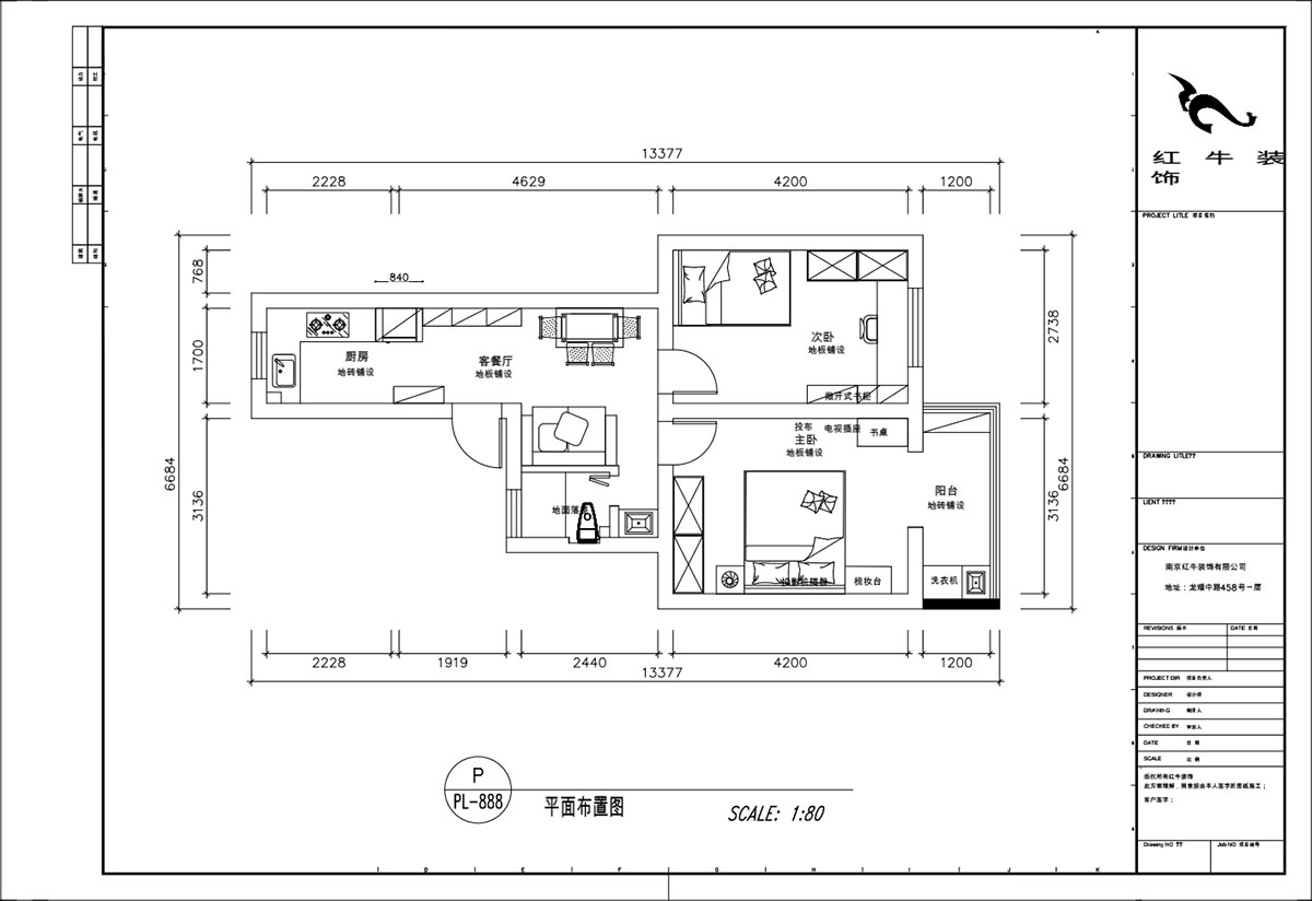 顧娟|清涼山莊50號6-501-60㎡-現(xiàn)代風(fēng)格|2室2廳1衛(wèi)|舊房裝修|定制家|全包11