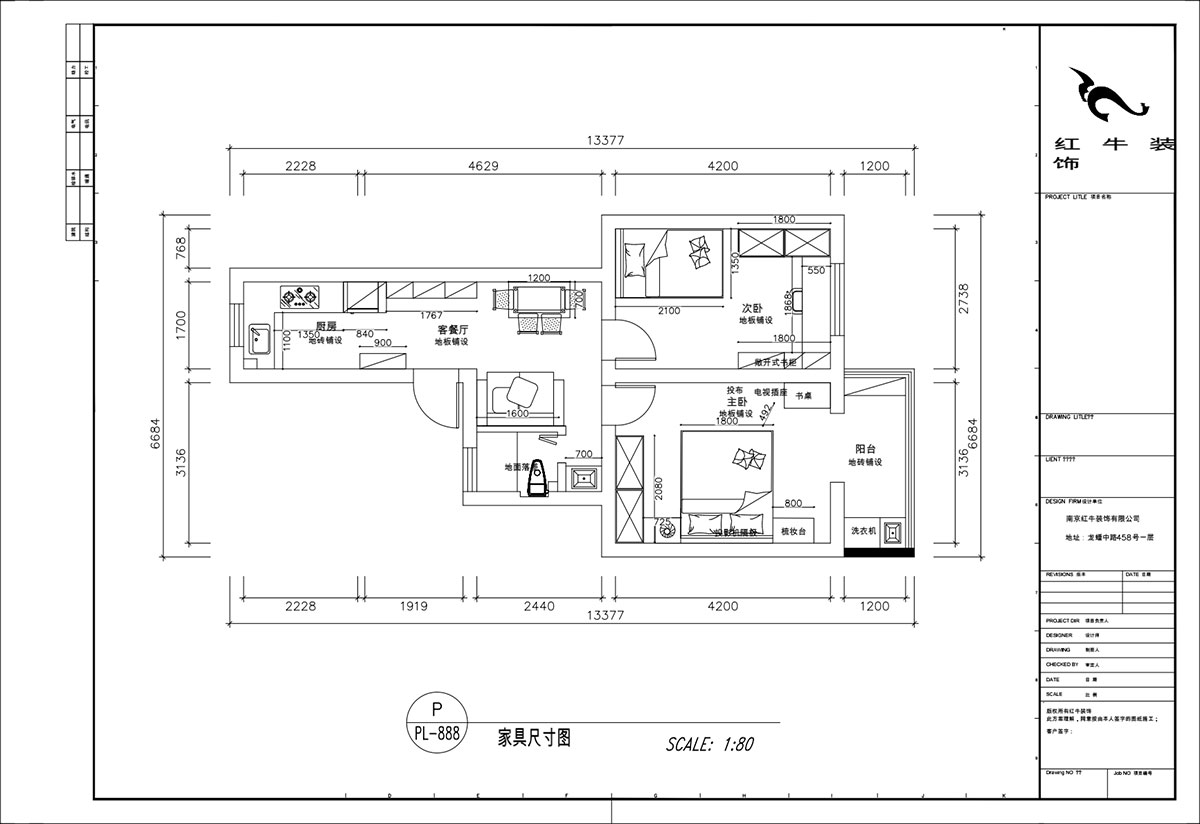 顧娟|清涼山莊50號6-501-60㎡-現(xiàn)代風(fēng)格|2室2廳1衛(wèi)|舊房裝修|定制家|全包11
