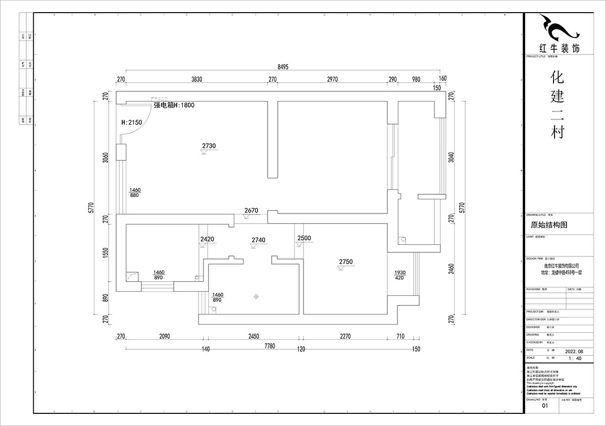 賈庭|化建二村2-304-50㎡-現(xiàn)代風格|2室1廳1廚1衛(wèi)|新房裝修|定制家|全包8