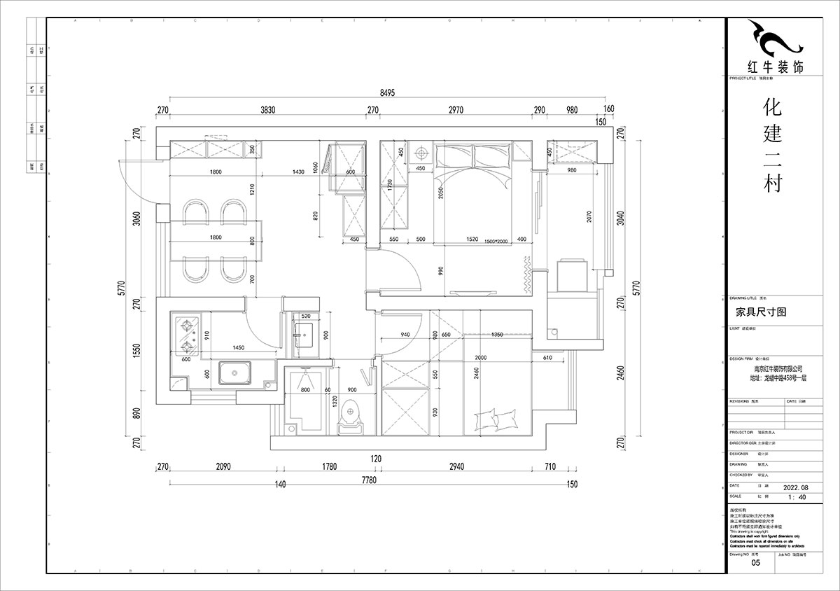 賈庭|化建二村2-304-50㎡-現(xiàn)代風格|2室1廳1廚1衛(wèi)|新房裝修|定制家|全包8