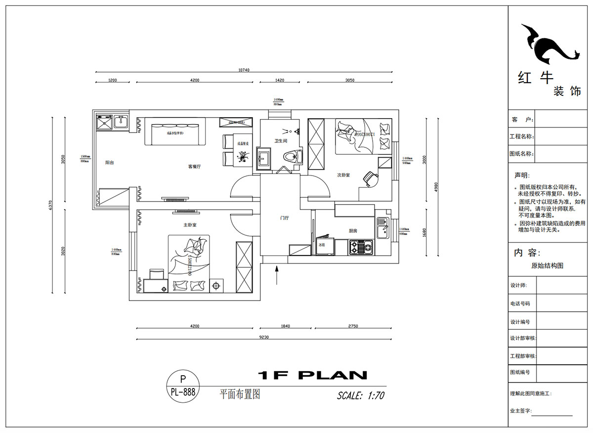 吳波|馬臺街56號502-401-60㎡-現(xiàn)代風格|2室2廳1衛(wèi)|老房裝修|定制家|全包9