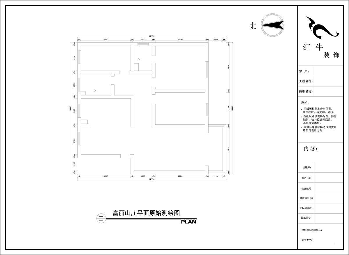 陶陽|富麗山莊13-1-701-127㎡-簡(jiǎn)約風(fēng)格|3室2廳2衛(wèi)|二手房裝修|定制家|全包16萬|00_01平面原始測(cè)繪圖
