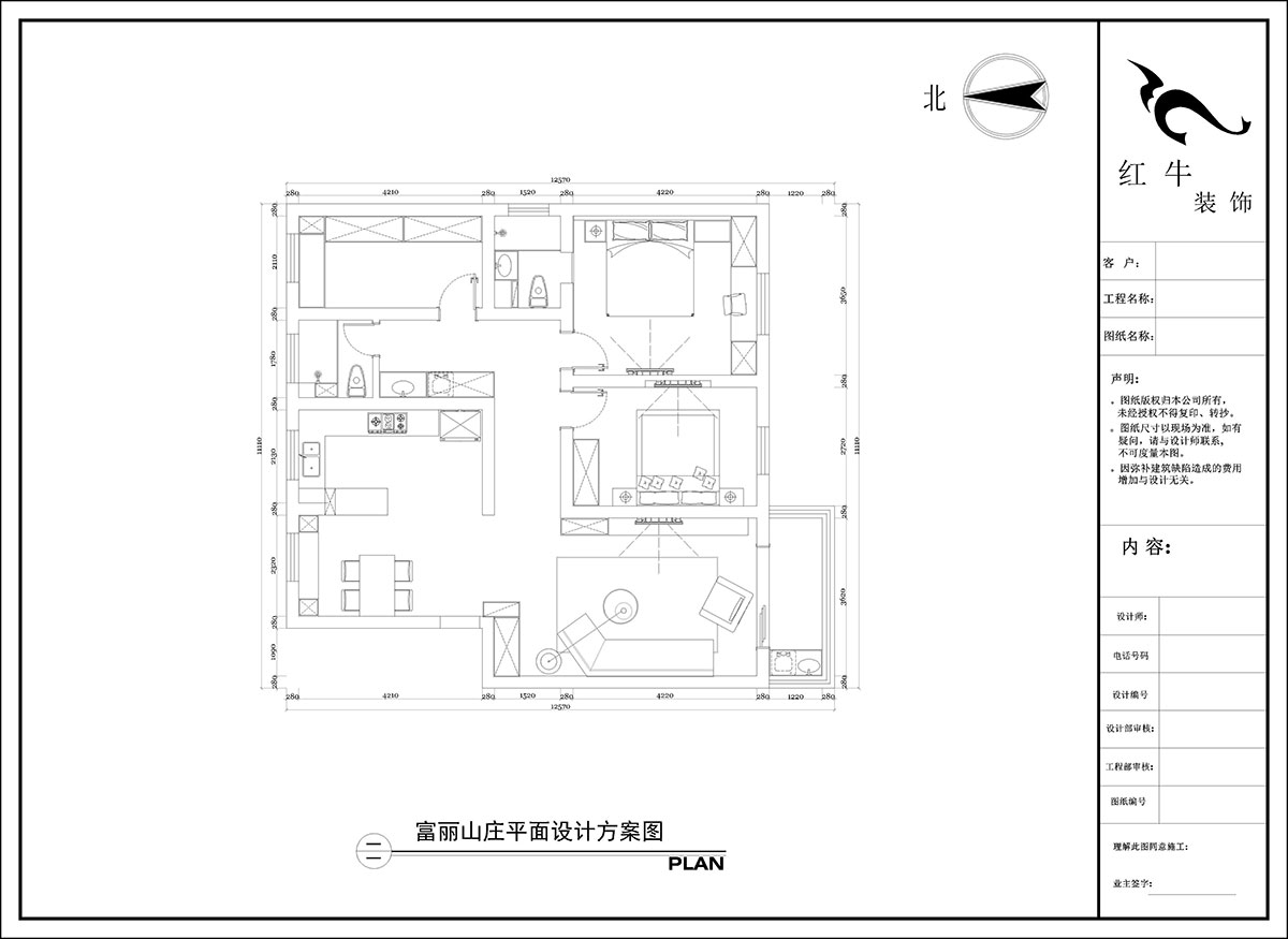 陶陽|富麗山莊13-1-701-127㎡-簡(jiǎn)約風(fēng)格|3室2廳2衛(wèi)|二手房裝修|定制家|全包16萬|00_02平面設(shè)計(jì)方案圖