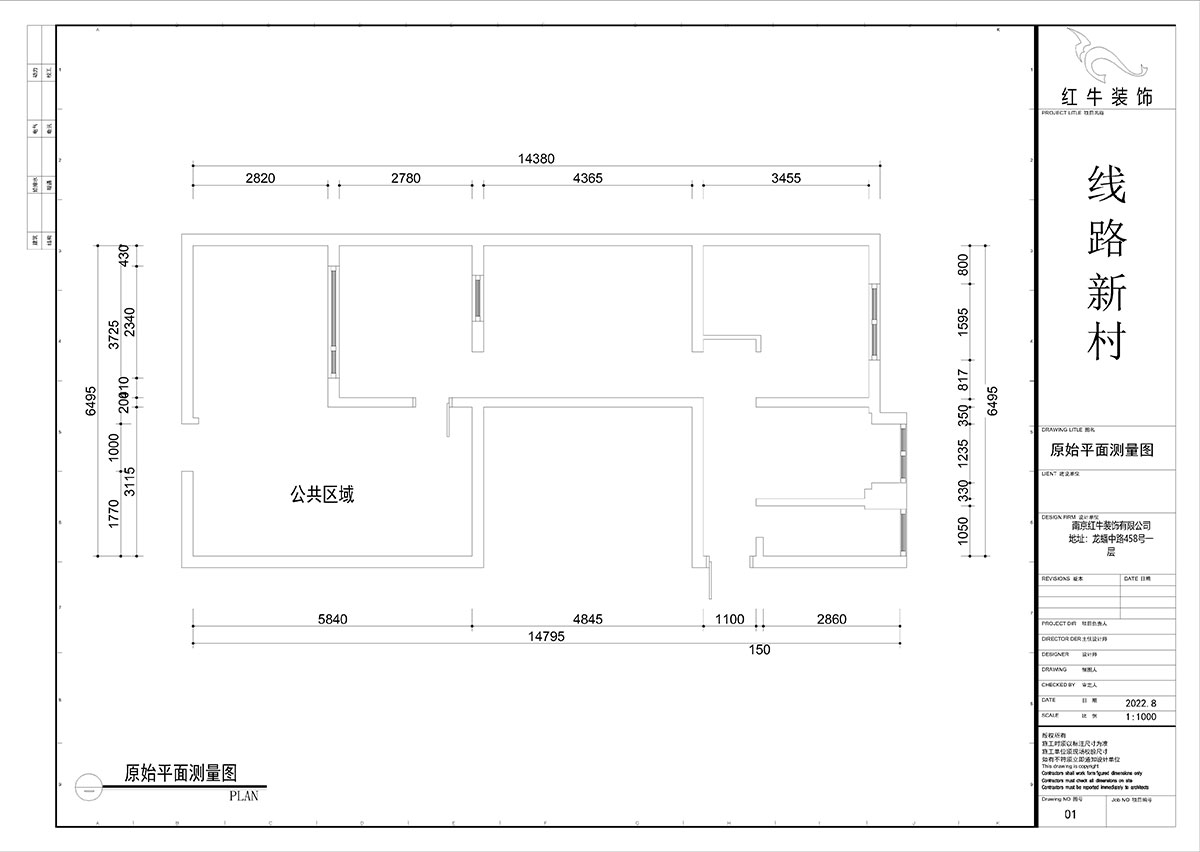 吳昊|線路新村社區(qū)24-3-60㎡-法式復(fù)古風(fēng)格|2室1廳1廚1衛(wèi)|老房裝修|定制家¥84390|全包8