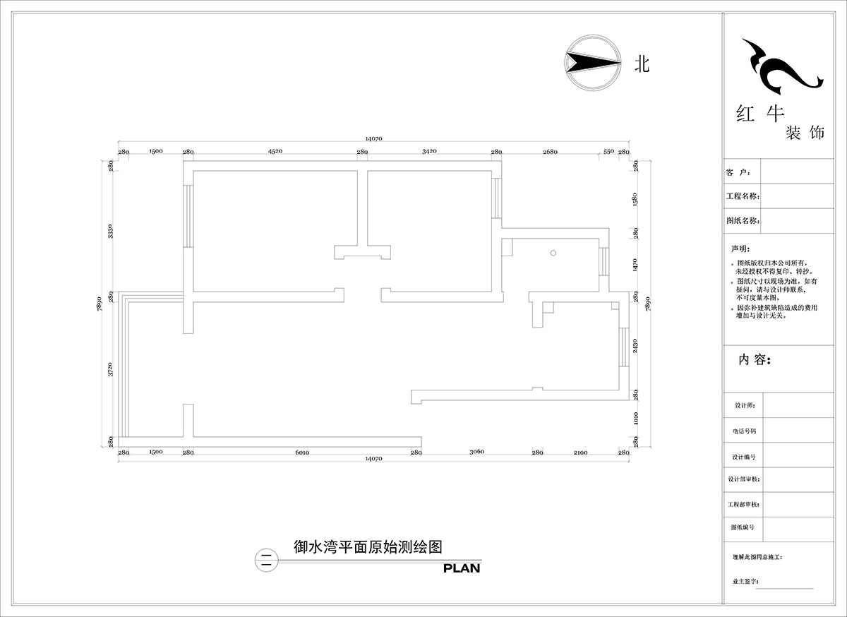 陶陽|御水灣花園15-402-90㎡-簡約風(fēng)格|2室2廳1衛(wèi)|二手房裝修|定制家|全包12萬|00_01平面原始測繪圖