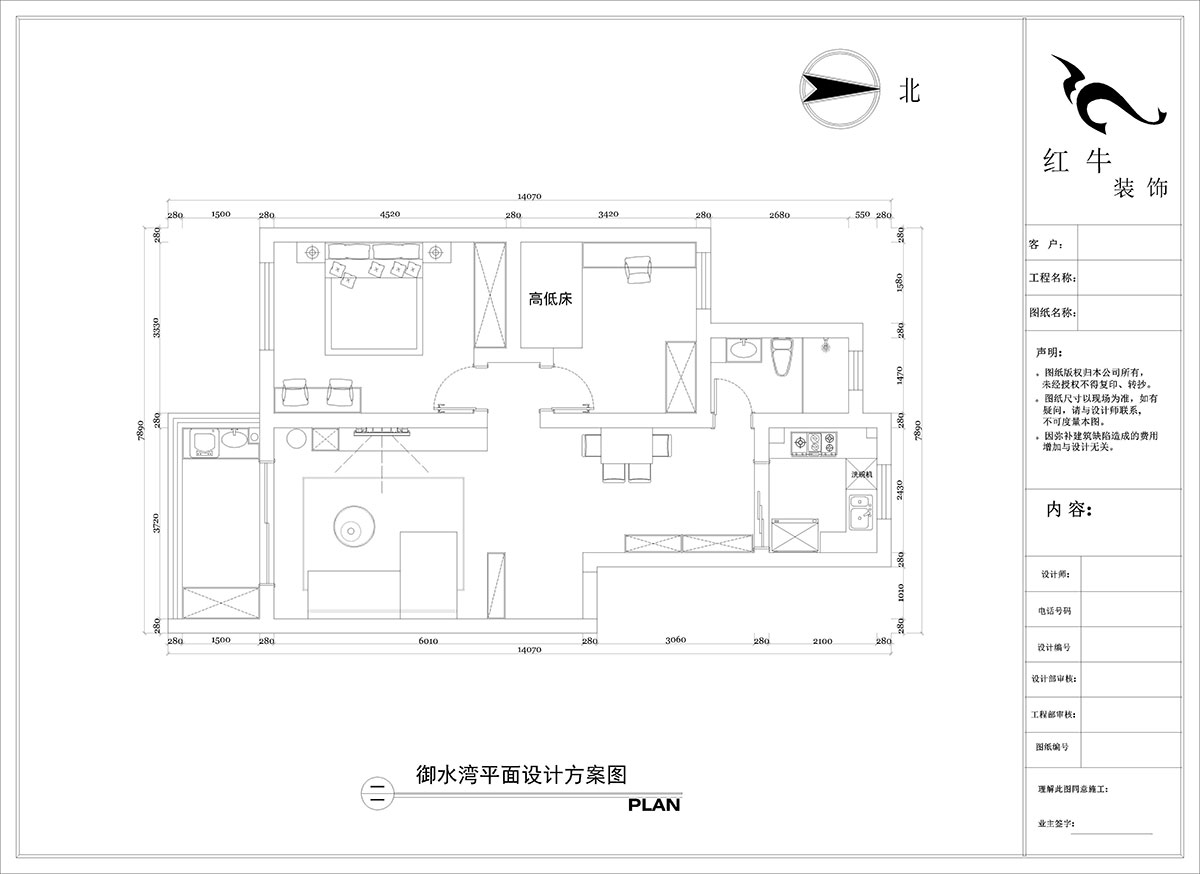 陶陽|御水灣花園15-402-90㎡-簡約風(fēng)格|2室2廳1衛(wèi)|二手房裝修|定制家|全包12萬|00_02平面設(shè)計(jì)方案圖