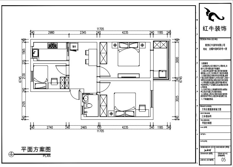 張桐瑋|三條巷99號605-58㎡-現(xiàn)代簡約風(fēng)格|3室1廳1衛(wèi)|老房裝修|定制家|全包9萬|00_02平面方案圖
