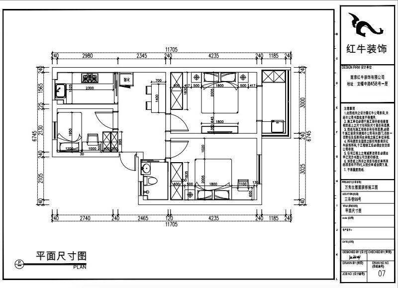 張桐瑋|三條巷99號605-58㎡-現(xiàn)代簡約風(fēng)格|3室1廳1衛(wèi)|老房裝修|定制家|全包9萬|00_03平面尺寸圖