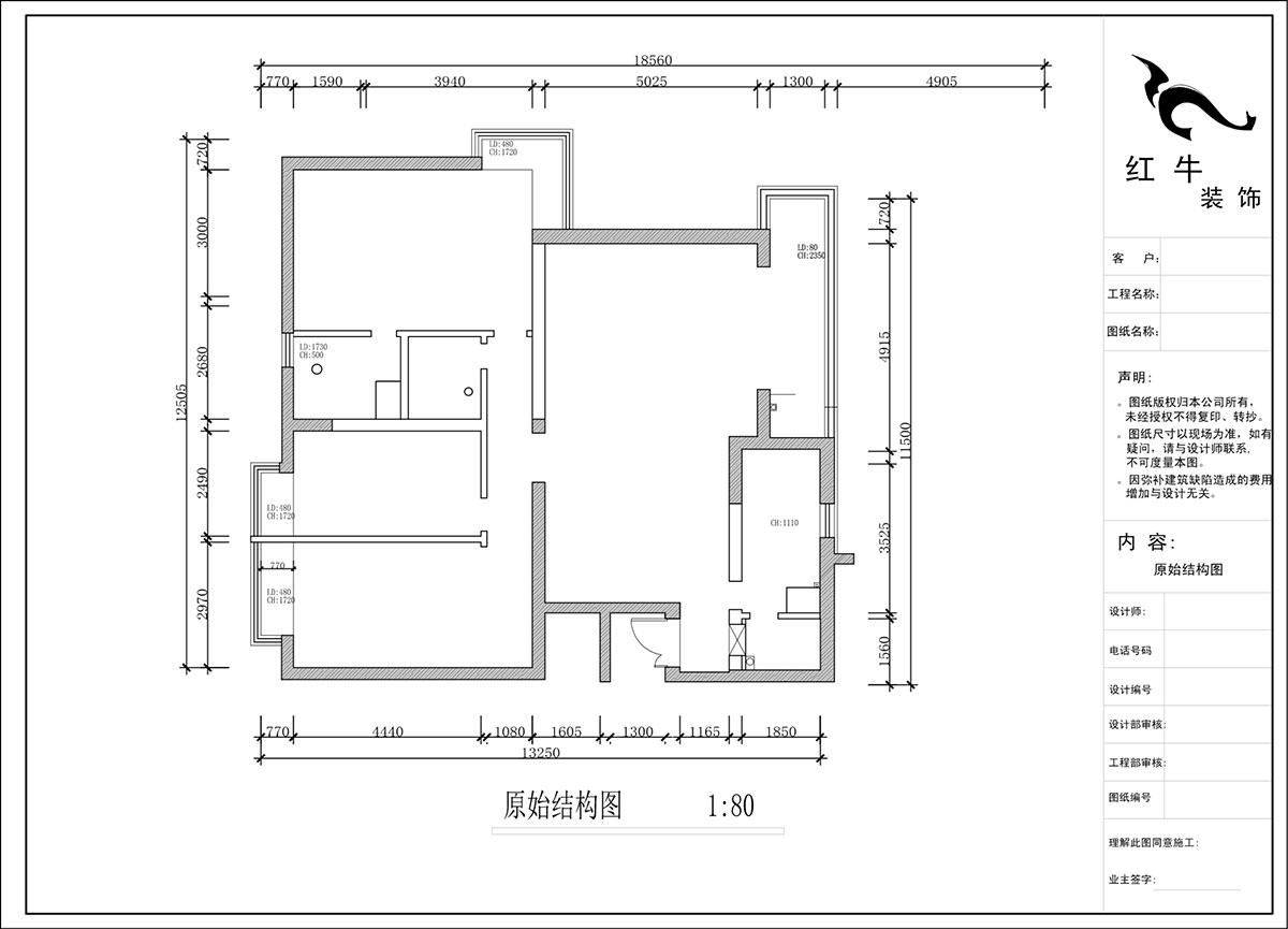 蔣琛|京隆銘爵府2-501-170㎡-中式風格|3室2廳2衛(wèi)|舊房裝修|定制家|全包22萬|00_01原始結(jié)構(gòu)圖
