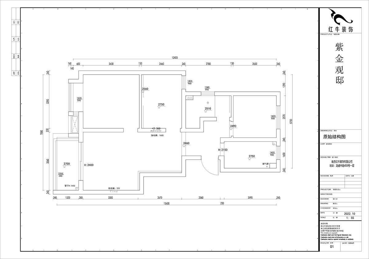 賈庭|紫金觀邸4-1306-88㎡-北歐風(fēng)格|3室3廳1廚1衛(wèi)|新房裝修|定制家|全包10