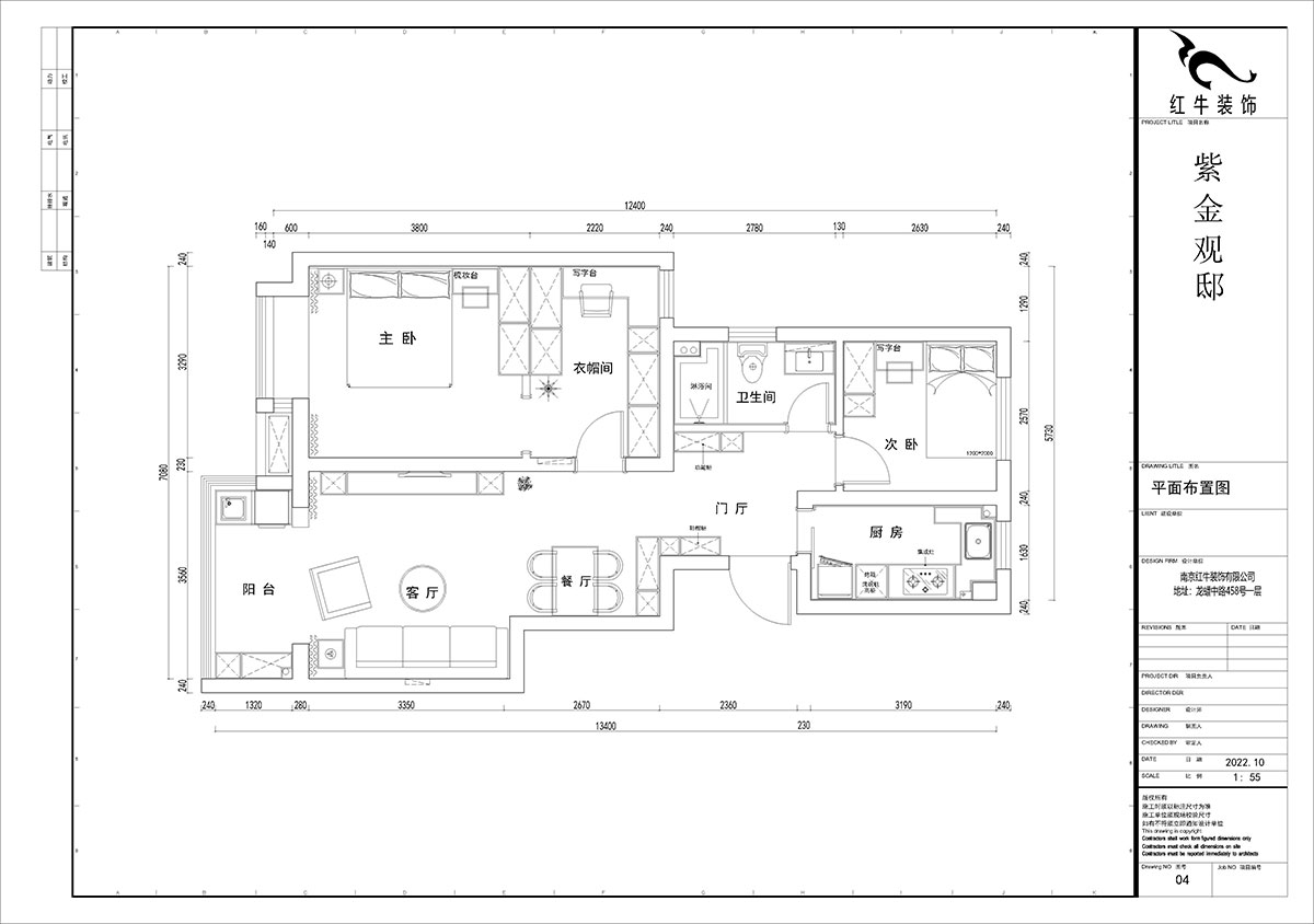 賈庭|紫金觀邸4-1306-88㎡-北歐風(fēng)格|3室3廳1廚1衛(wèi)|新房裝修|定制家|全包10