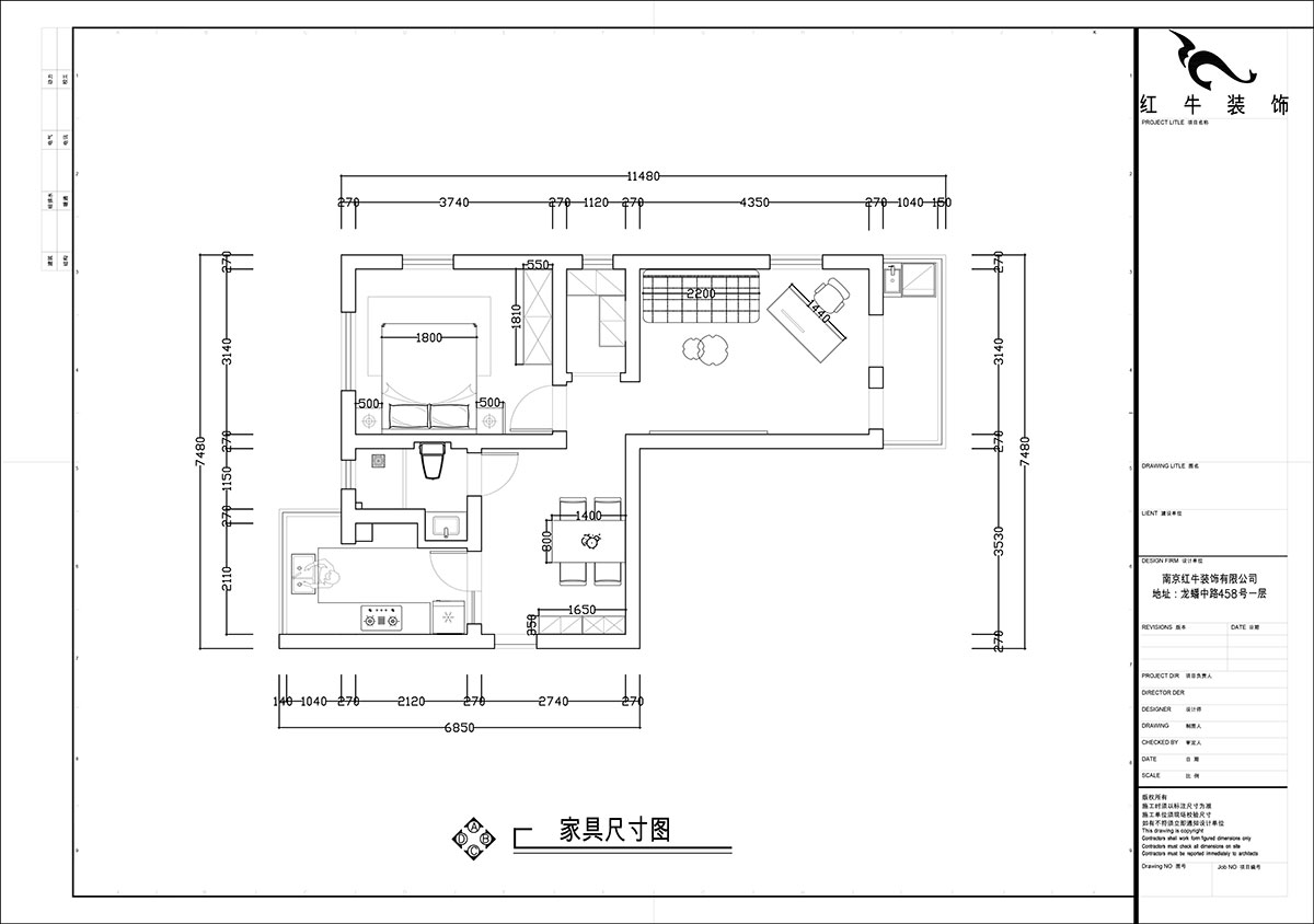 張智猿|石鼓路39號(hào)2-201-60㎡-法式奶油風(fēng)|2室2廳1衛(wèi)|老房裝修|定制家|全包13萬(wàn)|00_03家具尺寸圖
