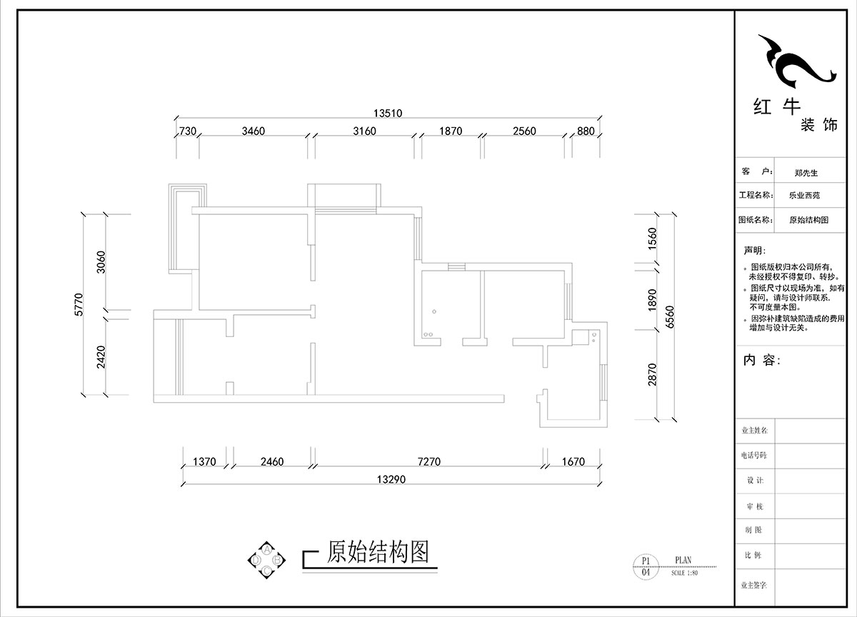 劉曉芳|樂業(yè)西苑1-2306-86㎡-現(xiàn)代輕奢風格|3室2廳1衛(wèi)|毛坯房裝修|定制家|全包9