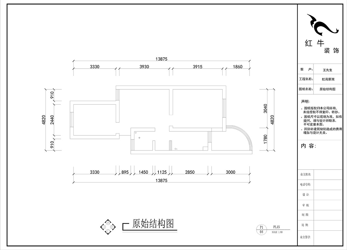 劉曉芳|虹苑新寓二村4-5-210-60㎡-北歐風(fēng)格|2室2廳1衛(wèi)|老房裝修|定制家|全包8