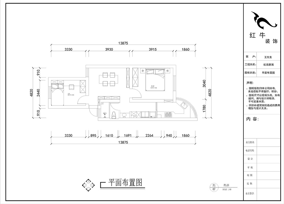 劉曉芳|虹苑新寓二村4-5-210-60㎡-北歐風(fēng)格|2室2廳1衛(wèi)|老房裝修|定制家|全包8