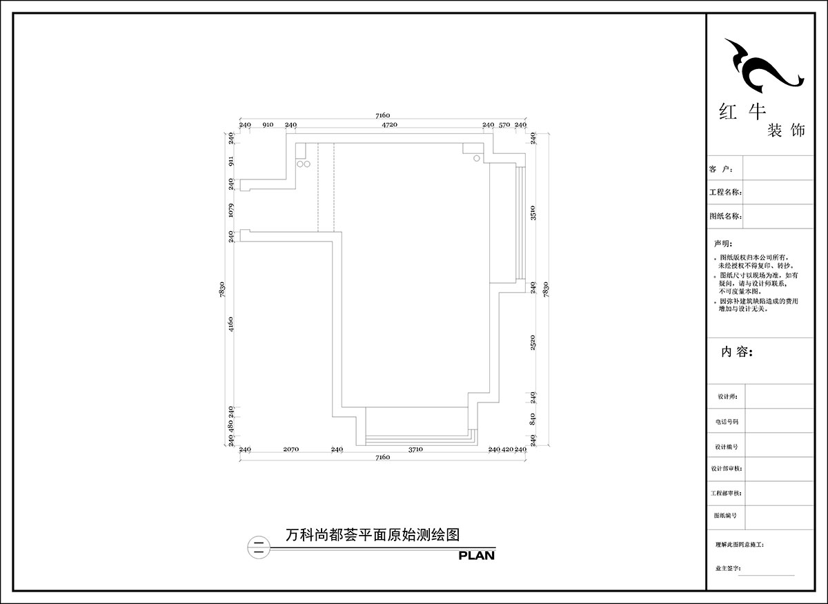 陶陽|萬科尚都薈C座814室-40㎡-現(xiàn)代簡約風(fēng)格|1室1廳1衛(wèi)|新房裝修|定制家|全包10萬|00_01原始測(cè)繪圖