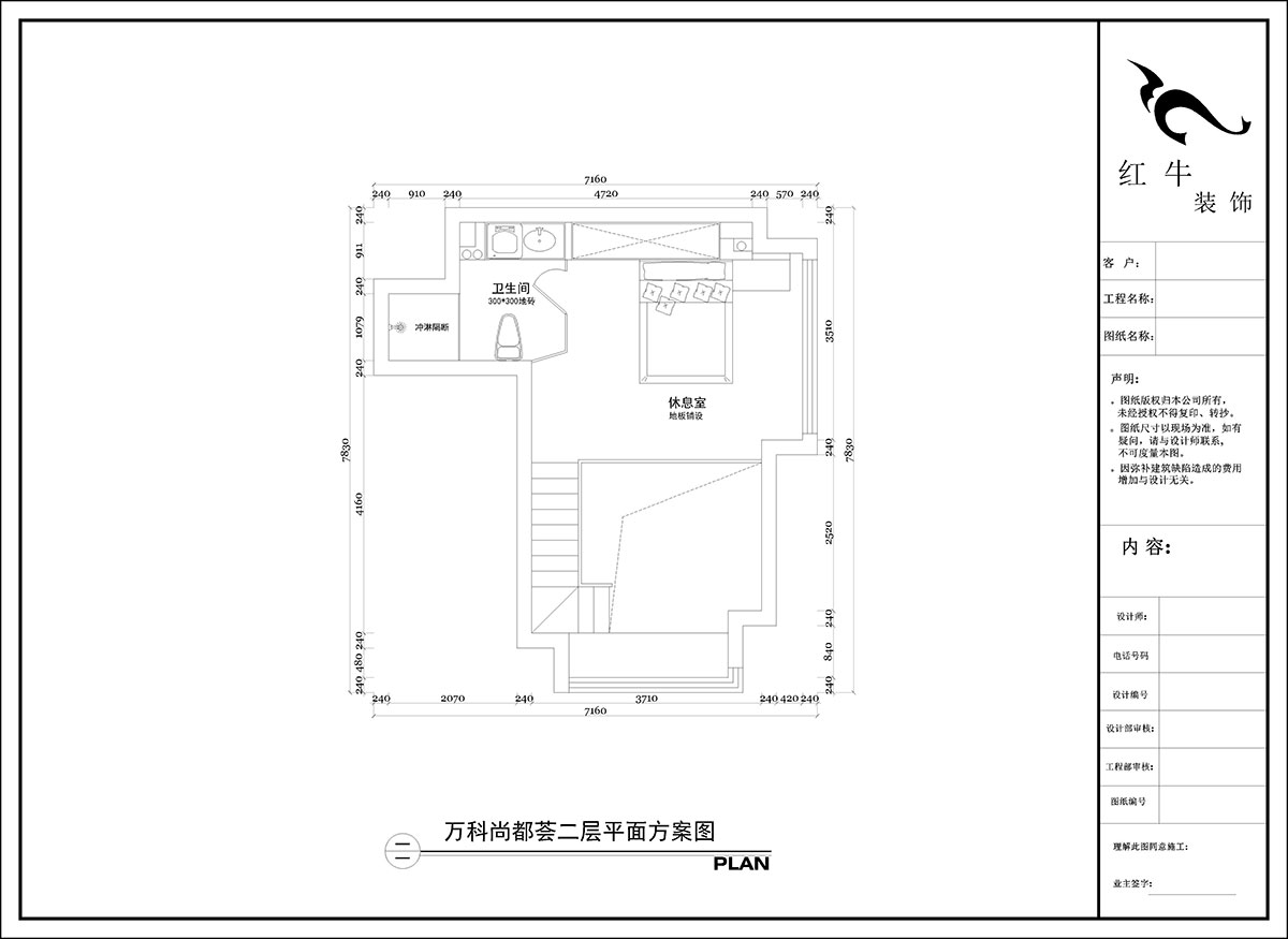 陶陽|萬科尚都薈C座814室-40㎡-現(xiàn)代簡約風(fēng)格|1室1廳1衛(wèi)|新房裝修|定制家|全包10萬|00_03二層平面方案圖