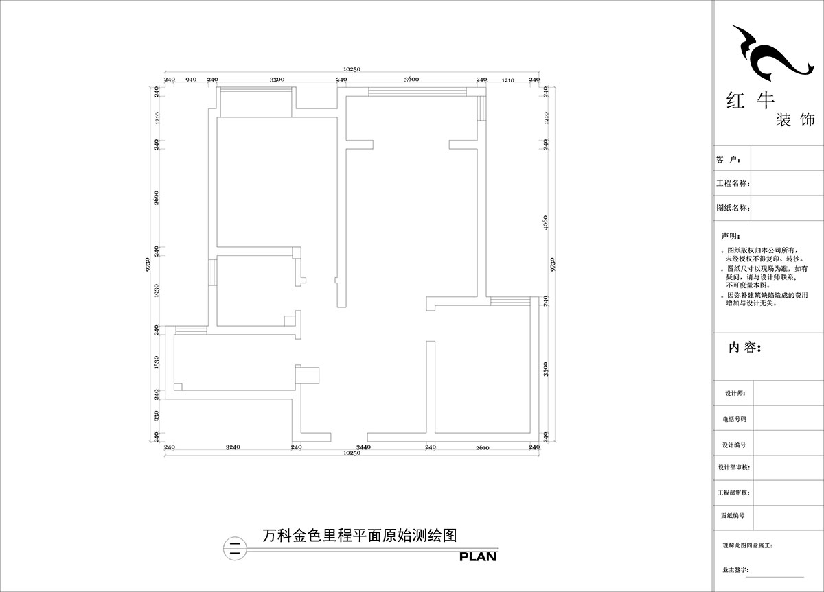 陶陽(yáng)|萬(wàn)科金色里程10-1203-90㎡-簡(jiǎn)約風(fēng)格|2室2廳1衛(wèi)|新房裝修|定制家|全包12萬(wàn)|00_01原始結(jié)構(gòu)圖