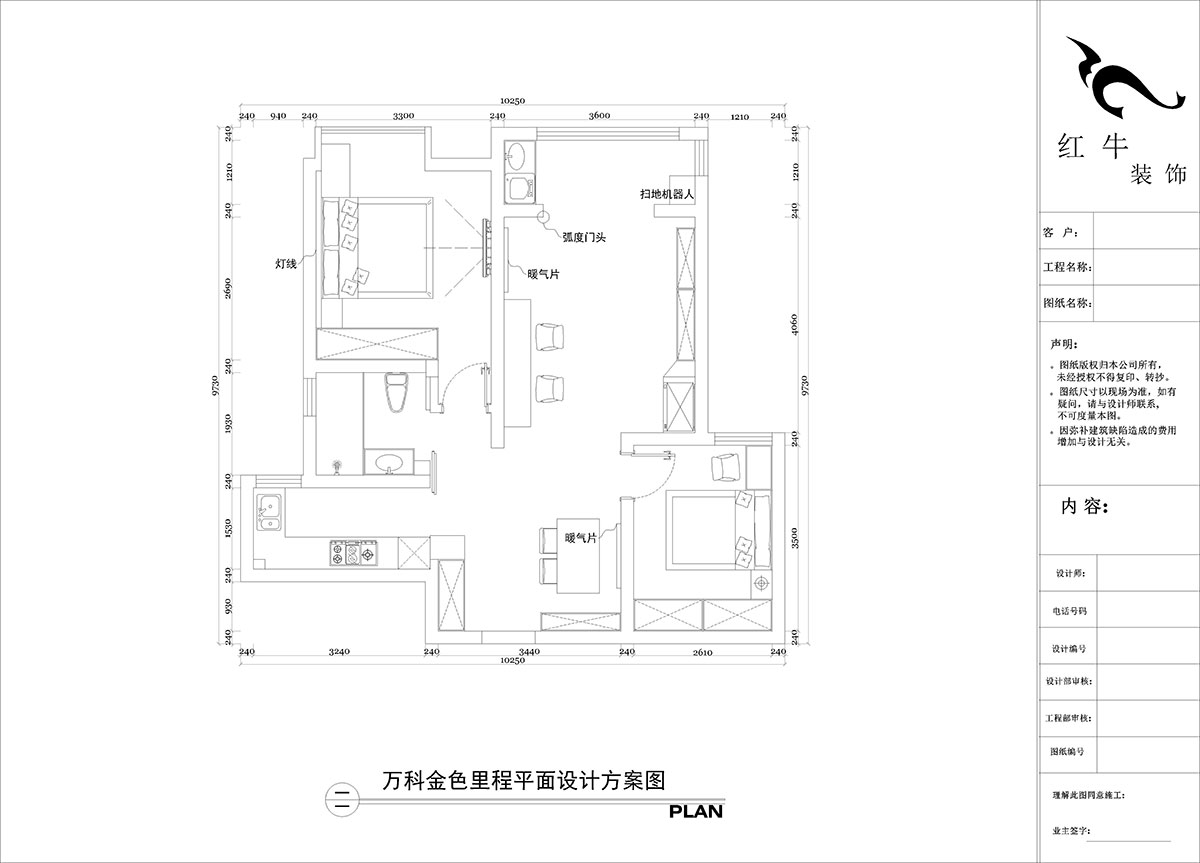 陶陽(yáng)|萬(wàn)科金色里程10-1203-90㎡-簡(jiǎn)約風(fēng)格|2室2廳1衛(wèi)|新房裝修|定制家|全包12萬(wàn)|00_02平面布置圖