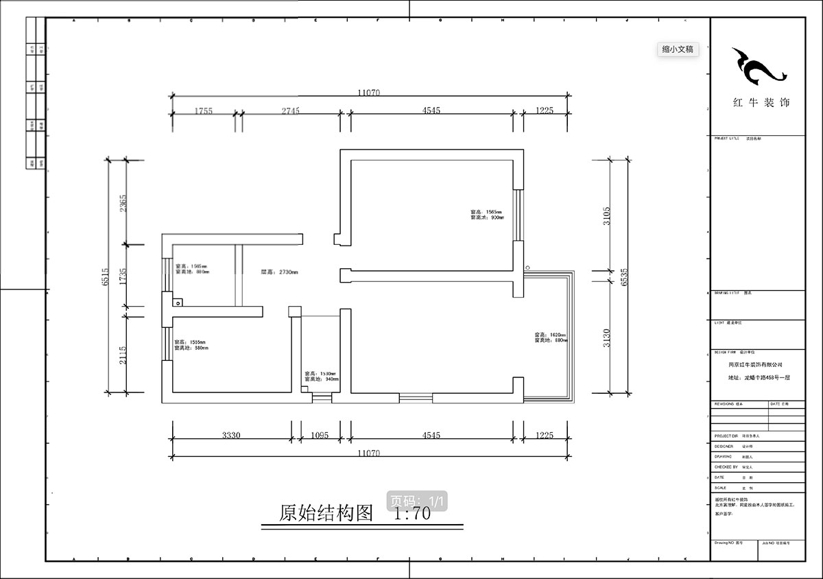 蔣?。P凰莊169-301-65㎡-現(xiàn)代簡約風(fēng)格|3室1廳1衛(wèi)|老房裝修|定制家|全包10萬|00_01原始結(jié)構(gòu)圖