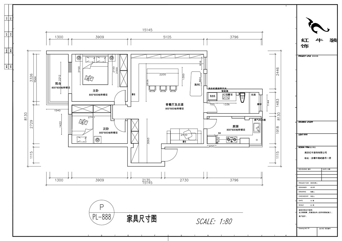 顧娟|御河苑1-2-704-103㎡-現(xiàn)代簡(jiǎn)約風(fēng)格|2室2廳1衛(wèi)|舊房裝修|定制家|全包13萬|00_02平面布置圖
