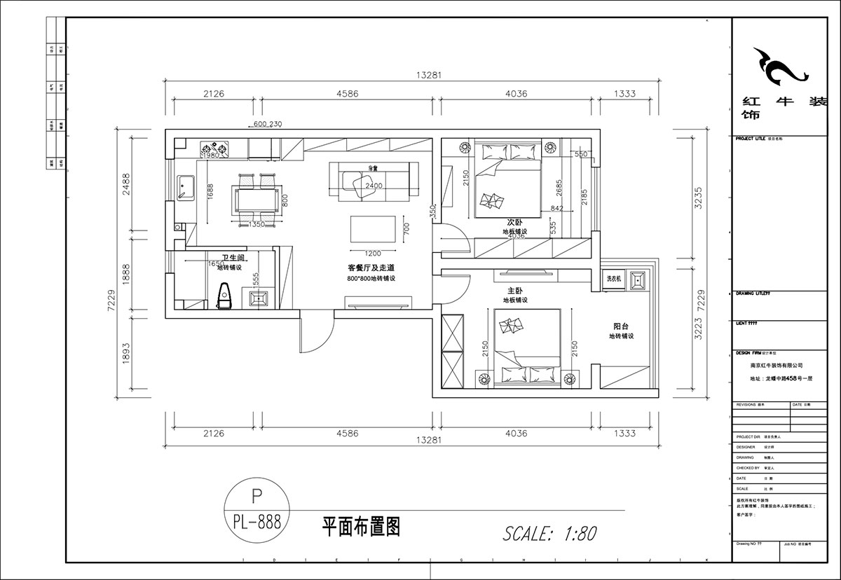 顧娟|浦東路4號(hào)10-3-405-75㎡-現(xiàn)代簡(jiǎn)約風(fēng)格|2室2廳1衛(wèi)|舊房裝修|定制家|全包12
