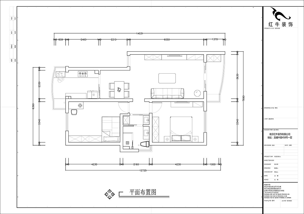 張智猿|彩虹苑10-31-202-90㎡-現(xiàn)代風(fēng)格|2室2廳1衛(wèi)|老房裝修|定制家|全包14萬|00_02平面布置圖