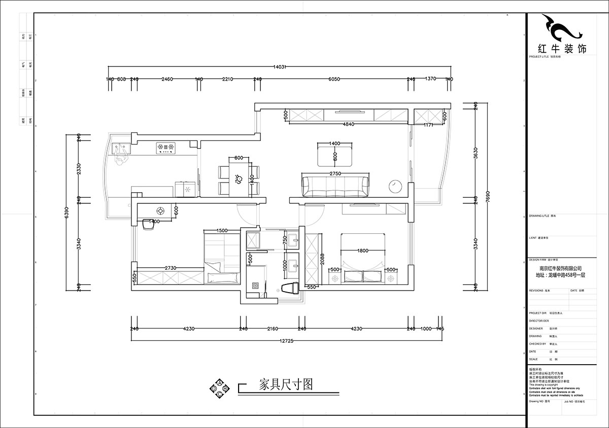 張智猿|彩虹苑10-31-202-90㎡-現(xiàn)代風(fēng)格|2室2廳1衛(wèi)|老房裝修|定制家|全包14萬|00_03家具尺寸圖