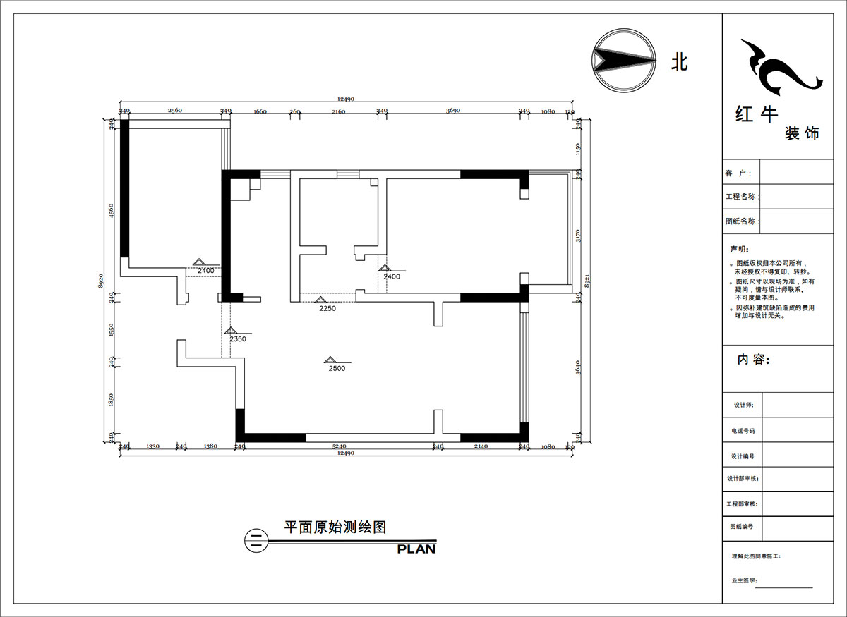 陶陽|金城麗景5-3-1308-85㎡-現(xiàn)代簡約風(fēng)格|2室1廳1衛(wèi)|二手房裝修|定制家|全包11萬|00_01平面原始測繪圖