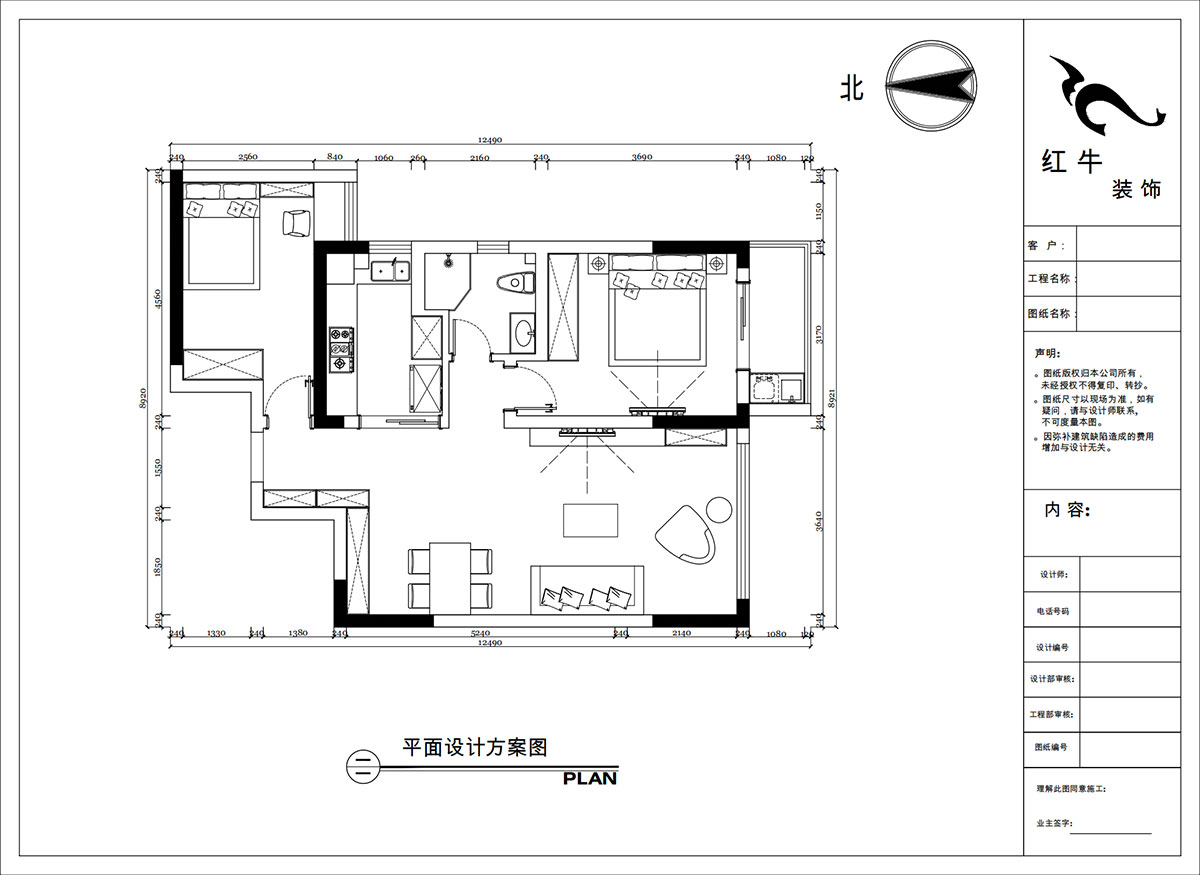 陶陽|金城麗景5-3-1308-85㎡-現(xiàn)代簡約風(fēng)格|2室1廳1衛(wèi)|二手房裝修|定制家|全包11萬|00_02平面設(shè)計方案圖