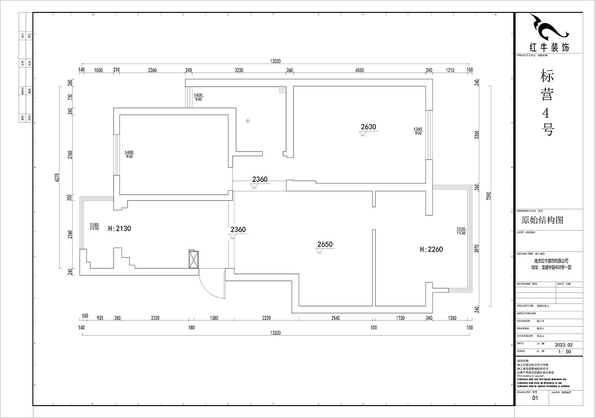 賈庭|標(biāo)營4號27棟4-707-88㎡-現(xiàn)代風(fēng)格|2室2廳1廚1衛(wèi)|老房裝修|定制家|全包10