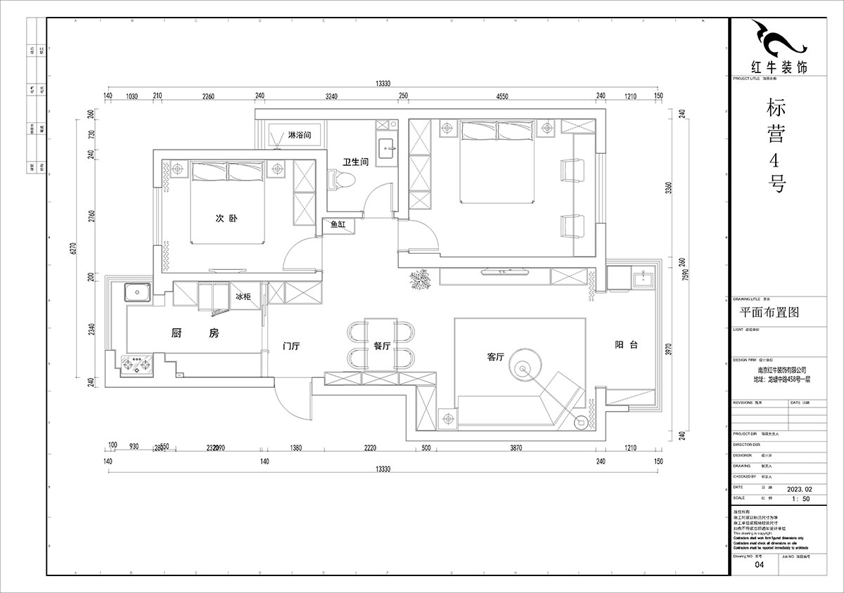 賈庭|標(biāo)營4號27棟4-707-88㎡-現(xiàn)代風(fēng)格|2室2廳1廚1衛(wèi)|老房裝修|定制家|全包10