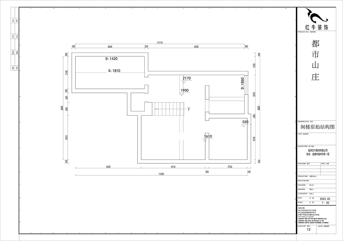 賈庭|都市山莊5-702-122㎡-現(xiàn)代風(fēng)格|3室2廳1廚1衛(wèi)|老房裝修|定制家|全包11