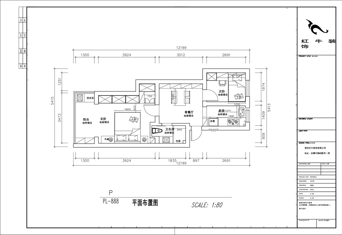 顧娟|御河新村10-505-60㎡-現(xiàn)代簡約風格|2室2廳1衛(wèi)|舊房裝修|定制家|全包11