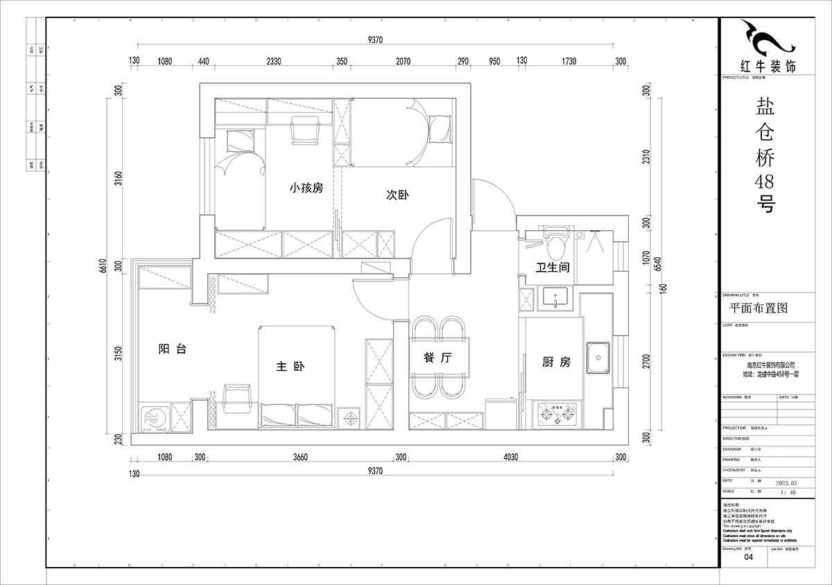 賈庭|鹽倉(cāng)橋48號(hào)1-402-55㎡-現(xiàn)代風(fēng)格|2室1廳1廚1衛(wèi)|老房裝修|定制家|全包8