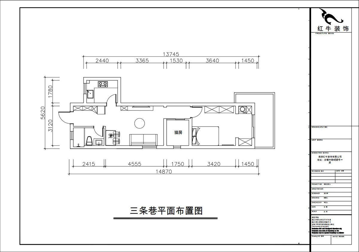 朱彥|三條巷101-104-50㎡-簡約風(fēng)格|1室1廳1衛(wèi)|老房裝修|定制家|全包10萬|00_02平面布置圖