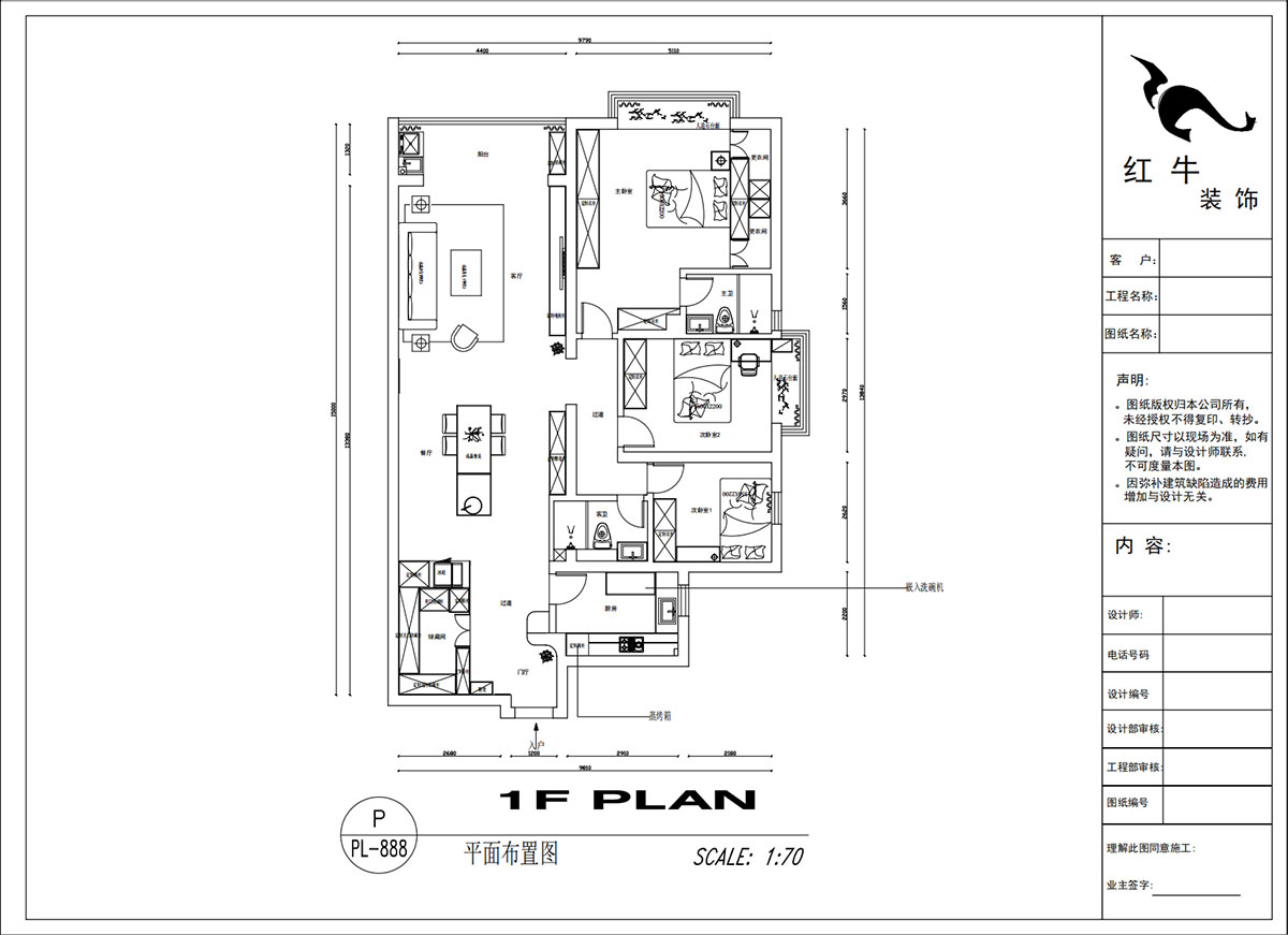 吳波|京隆名爵府3-1107-165㎡-現(xiàn)代風(fēng)格|3室2廳2衛(wèi)|新房裝修|定制家|全包21萬(wàn)|00_02平面布置圖