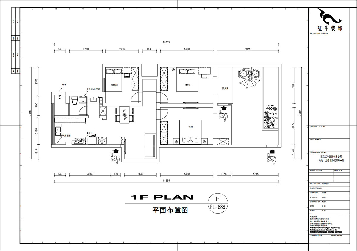 劉萍萍|龍江寶地園24-104-94㎡-現(xiàn)代簡約風(fēng)格|3室2廳1衛(wèi)|老房裝修|定制家|全包12