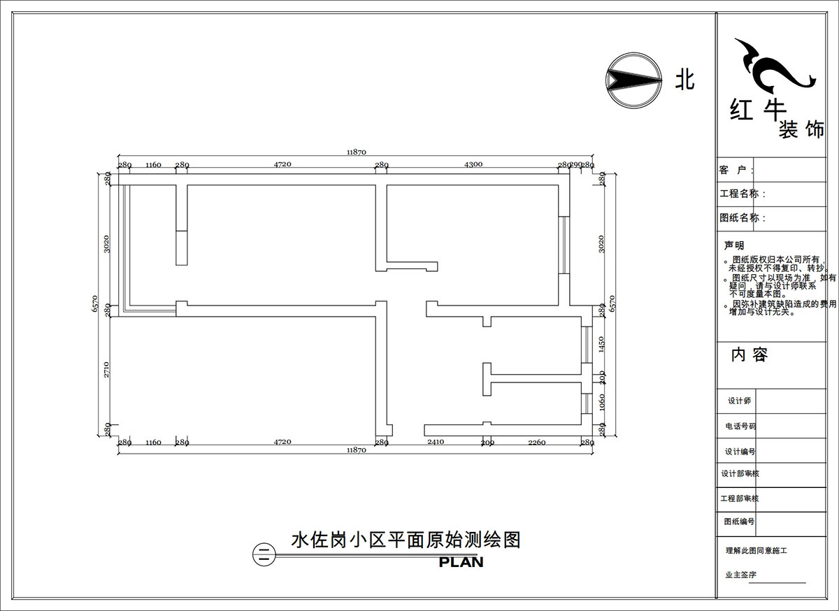 陶陽(yáng)|水佐崗32巷19-303-50㎡-簡(jiǎn)約風(fēng)格|2室1廳1衛(wèi)|二手房裝修|定制家|全包9萬(wàn)|00_01平面原始測(cè)繪圖