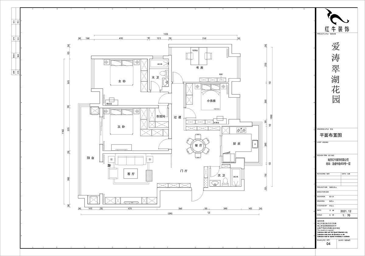 【實景案例】賈庭|愛濤翠湖花園1-404-142㎡-現(xiàn)代風格|4室2廳2衛(wèi)|老房裝修|定制家|全包18