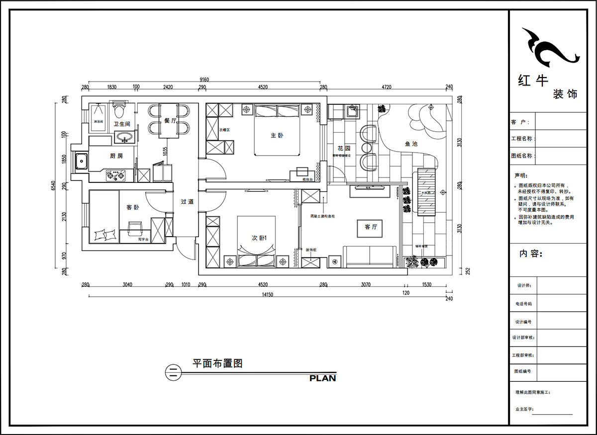 【實景案例】陶陽|青石村2號-82㎡-現(xiàn)代簡約風(fēng)格|3室2廳1衛(wèi)|二手房裝修|定制家|全包12萬|00_02平面布置圖