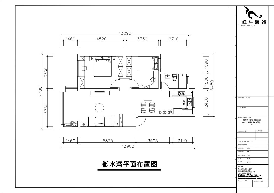 【實(shí)景案例】朱彥|御水灣花園-95㎡-簡(jiǎn)美風(fēng)格|2室2廳1衛(wèi)|老房裝修|定制家|全包15萬(wàn)|00_02平面布置圖