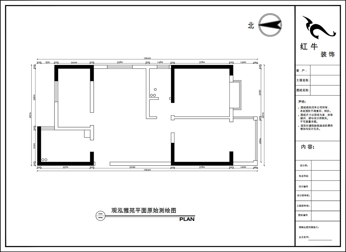 陶陽|觀泓雅苑A區(qū)6-1-901-115㎡-簡(jiǎn)約風(fēng)格|3室2廳2衛(wèi)|新房裝修|定制家|全包16萬|00_01原始測(cè)繪圖