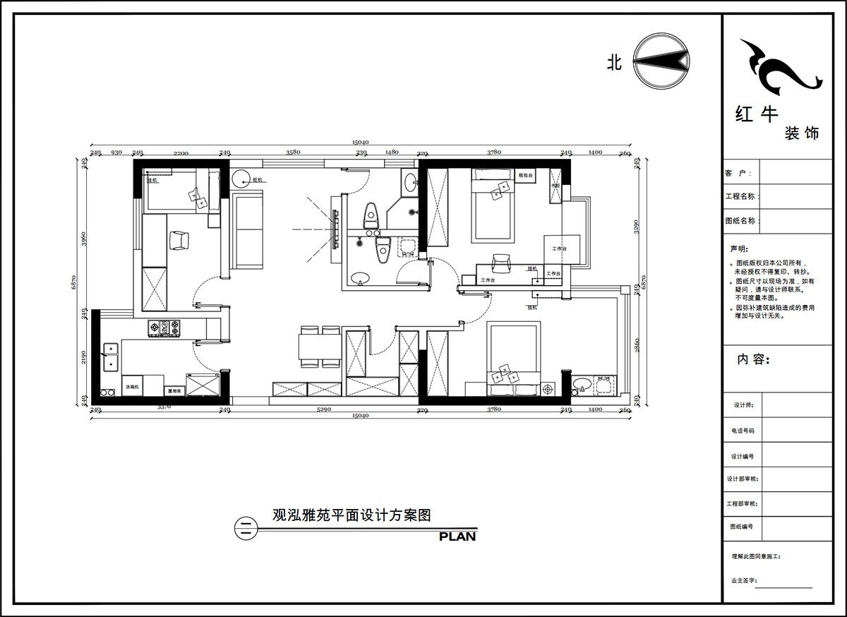 陶陽|觀泓雅苑A區(qū)6-1-901-115㎡-簡(jiǎn)約風(fēng)格|3室2廳2衛(wèi)|新房裝修|定制家|全包16萬|00_02平面設(shè)計(jì)方案圖