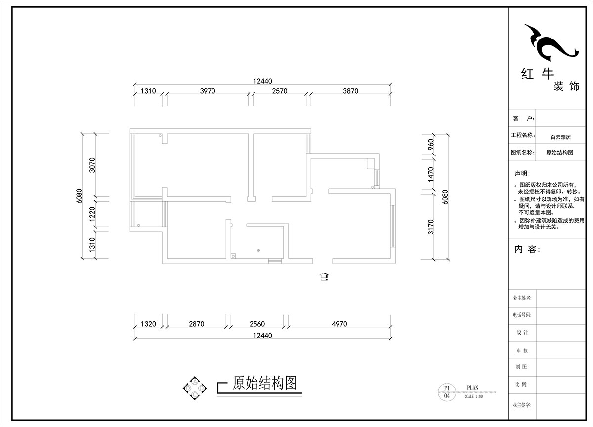 劉曉芳|白云雅居12-1-804-80㎡-原木風(fēng)格|3室2廳1衛(wèi)|新房裝修|定制家|全包10