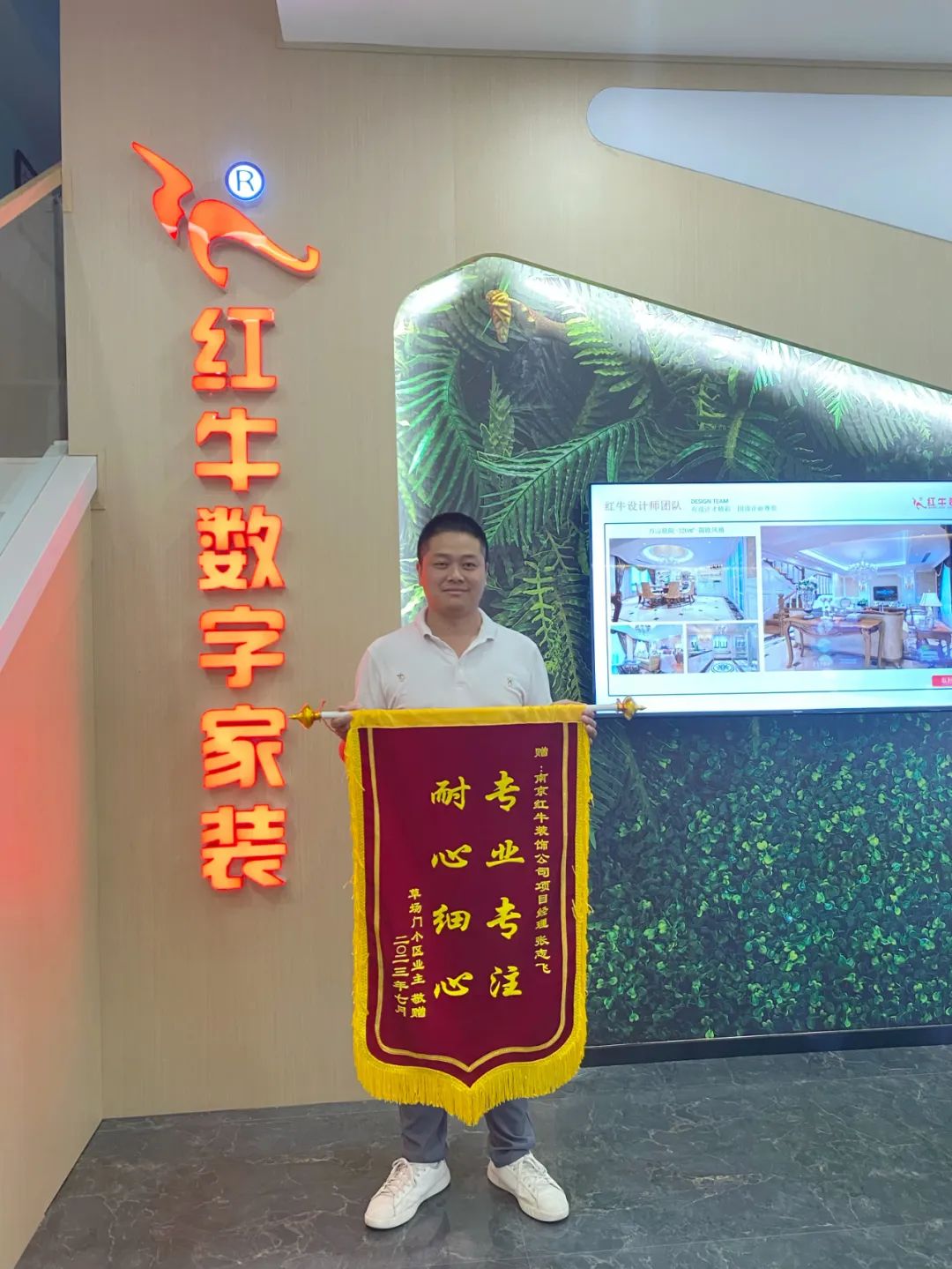 二次合作，工地還未（即將）竣工，客戶就送來三面錦旗，這背后是……04