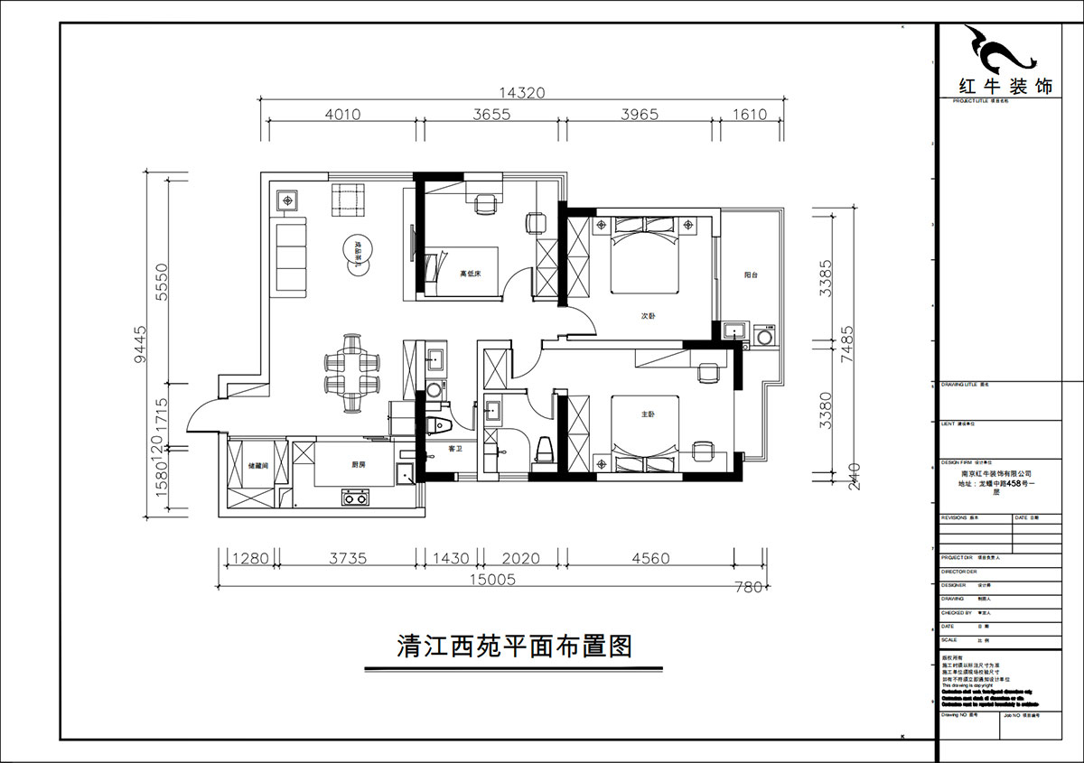 朱彥|清江西苑17-2-1302-132㎡-現(xiàn)代簡(jiǎn)約風(fēng)格|3室2廳2衛(wèi)|老房裝修|定制家|全包14萬(wàn)|00_02平面布置圖