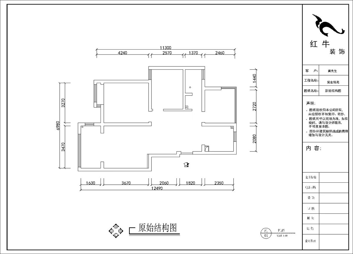 劉曉芳|紫金銘苑3-2-504-90㎡-極簡奶油風格|3室2廳1衛(wèi)|新房裝修|定制家|全包13