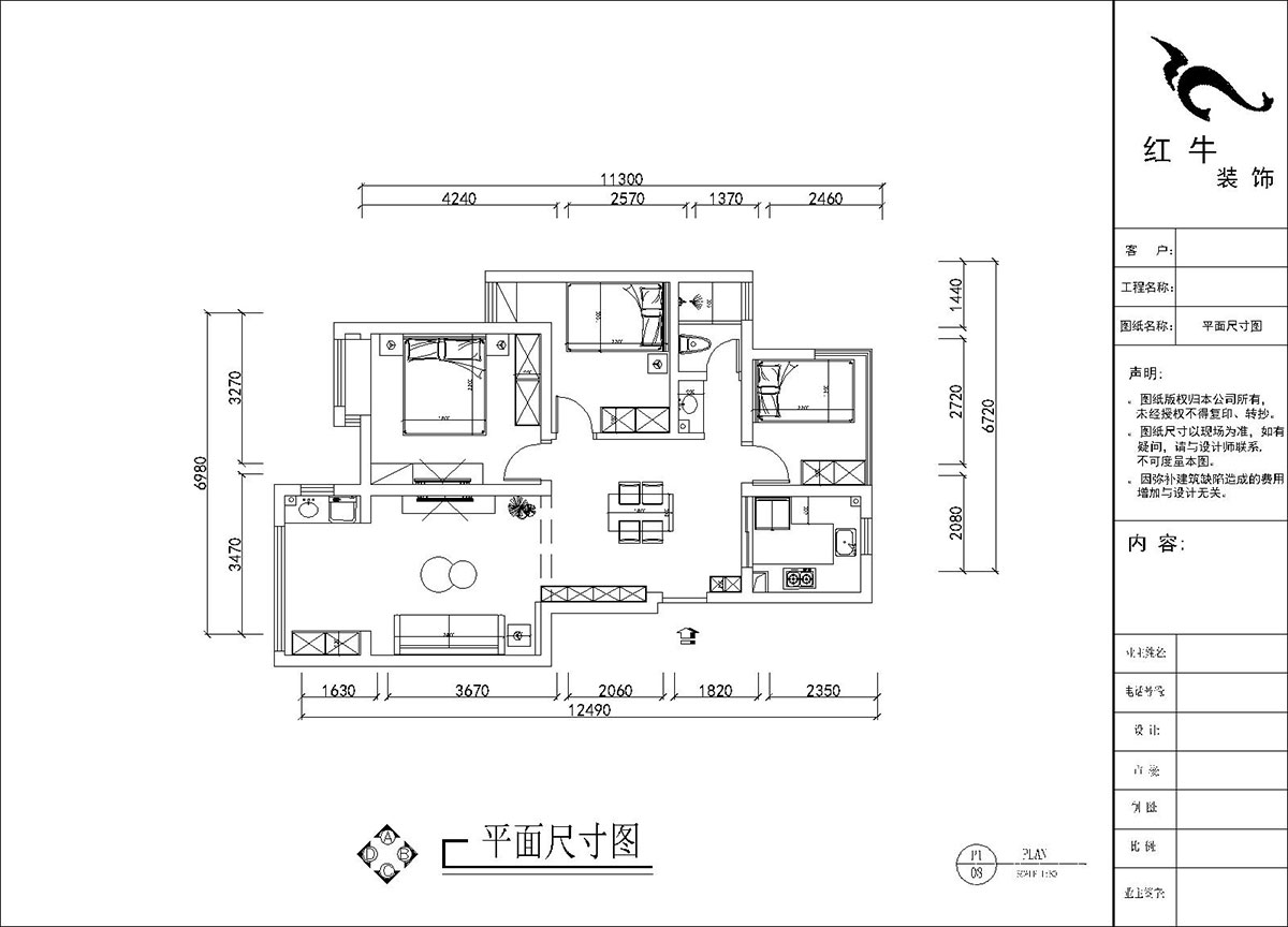 劉曉芳|紫金銘苑3-2-504-90㎡-極簡奶油風格|3室2廳1衛(wèi)|新房裝修|定制家|全包13