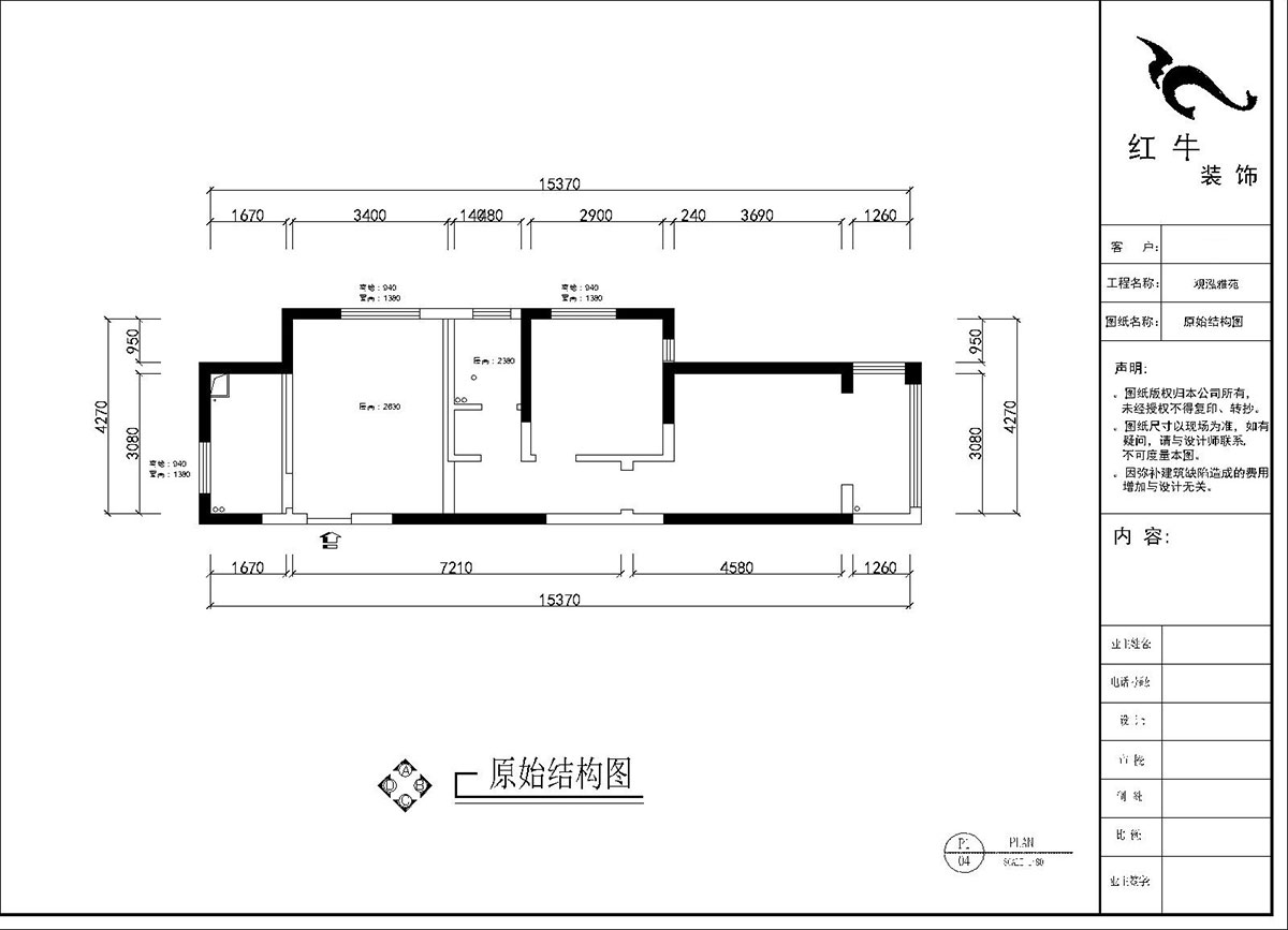 劉曉芳|觀泓雅苑A7-3001-75㎡-奶油極簡風(fēng)格|2室1廳1衛(wèi)|新房裝修|定制家|全包11